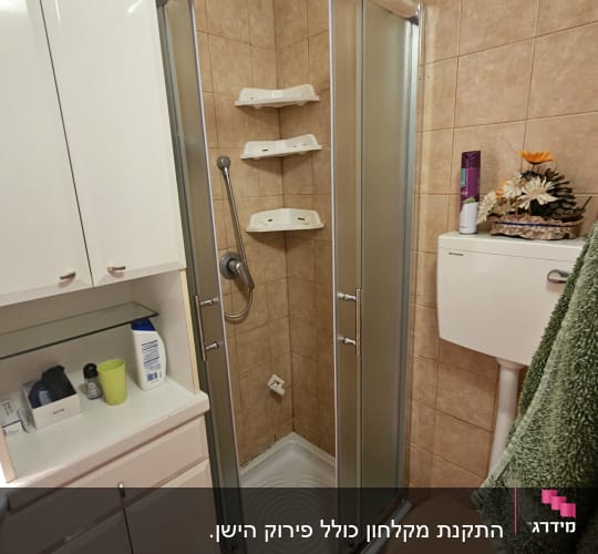 מקלחון עם דלתות זכוכית ומדפים פנימיים